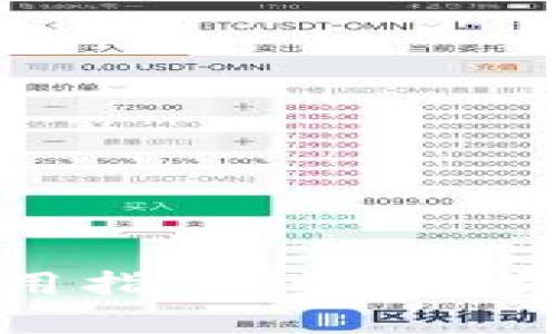 MetaMask手机钱包使用指南：安全、便捷的加密资产管理工具