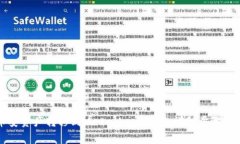 如何将币安资产转移到MetaMask钱包：详细步骤与注