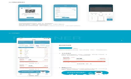 如何轻松登录小狐狸钱包：详细步骤及常见问题解答
