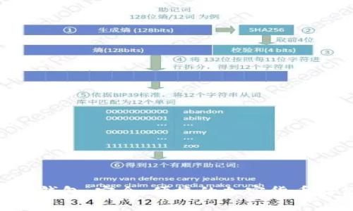 MetaMask硬钱包：安全、便捷的加密货币存储解决方案