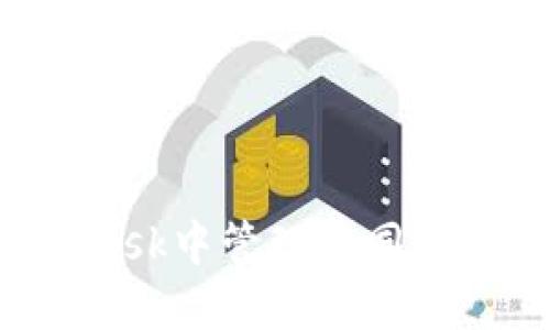 如何在MetaMask中管理不同账户：全方位指南