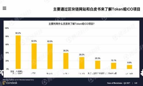 如何使用手机MetaMask钱包：中文用户的全面指南