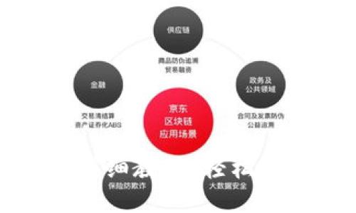 小狐狸钱包绑卡详细教程：轻松绑定多种支付方式
