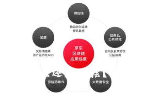 小狐狸钱包选择一层还是二层？全面解析两者优缺点