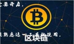 firstname小狐狸钱包两个密码是什么/firstname小狐狸