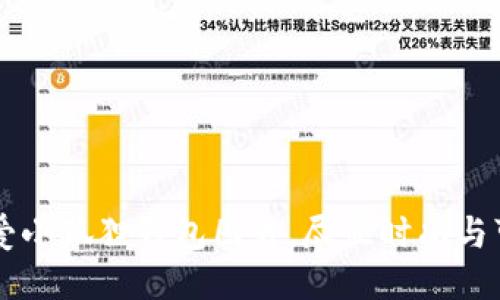 高清可爱小狐狸钱包图片，尽显时尚与可爱风格