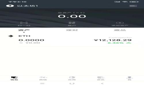 由于区块链钱包的种类和功能多样，这里提供一个相关和关键词组合。

区块链钱包的类型与功能分析：哪些不属于区块链钱包的选择？