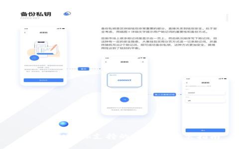 MetaMask支持的币种及安装指南