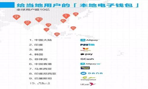 数字人民币钱包：个人用户的全面指南
