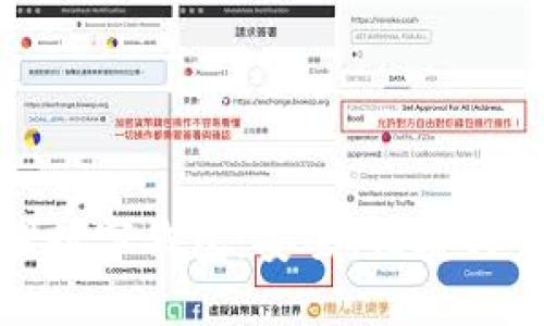 全面管理数字钱包：安全、便捷与未来趋势