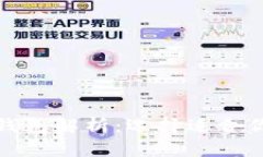数字人民币各类钱包解析：选择适合你的数字货
