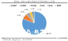  深入探讨中银消费钱包：数字化支付的未来与优