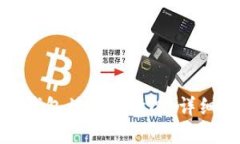 如何应对小狐狸钱包被盗的情况：详细步骤与预
