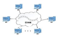区块链加密手机钱包的全面指南：安全性、功能