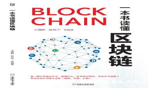 小狐狸钱包黑洞详解：理解其功能和风险