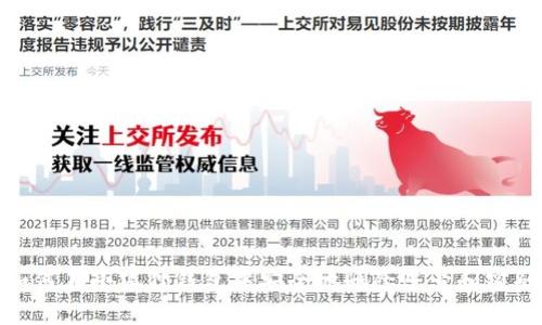 如何在小狐狸钱包中安全地删除账号和密码