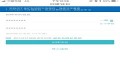 开发区块链钱包的月开发成本分析