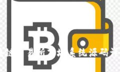 Vpay区块链交易所商城系统源码详解与应用